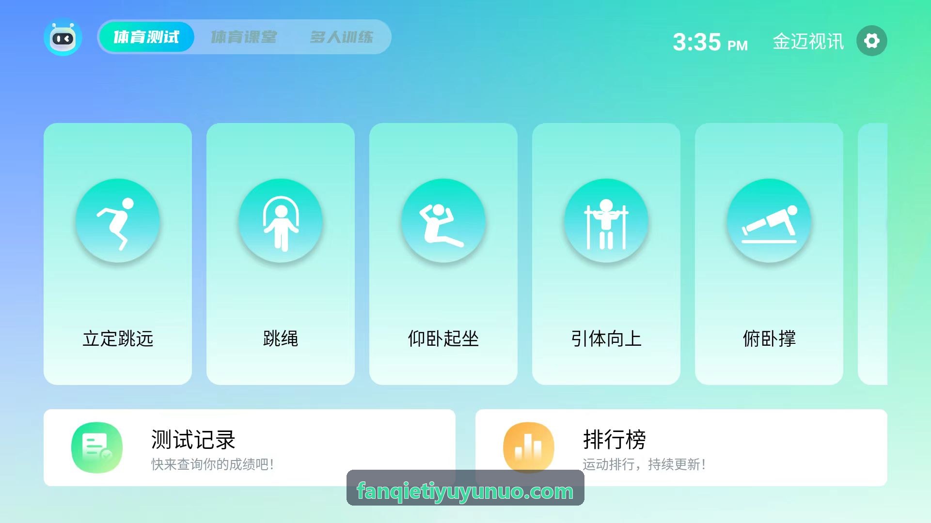电竞与虚拟赛事数字解说员方案