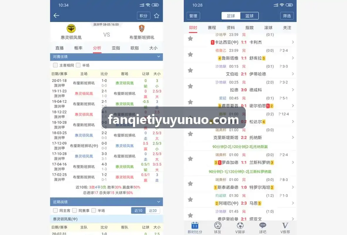 FANQIETIYU实时声学波形监控界面