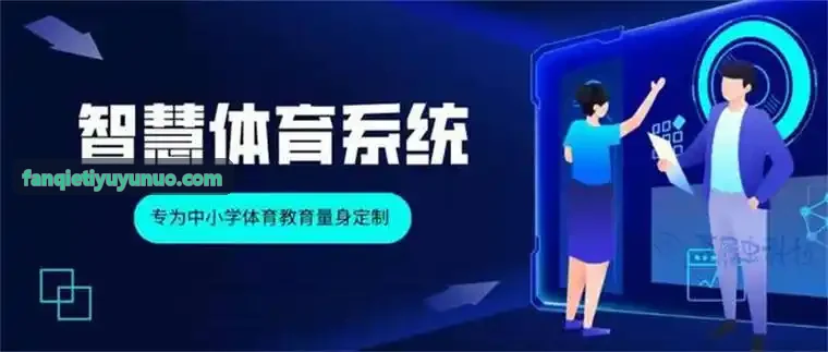 FANQIETIYU声学引擎微架构图