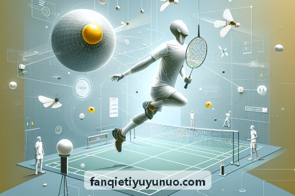 电竞赛事应用FANQIETIYU
